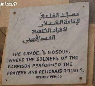 Gezira el Faraon – Pharaoneninsel