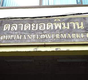 Flower Markt Bangkok