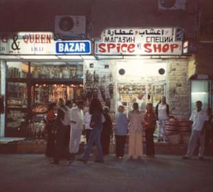 The King & The Queen Bazaar