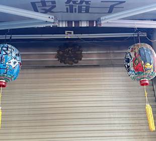 Rund um Anping Old Street