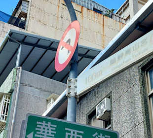 Snake Alley - Huaxi Street Markt