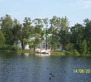 Екатерининский парк