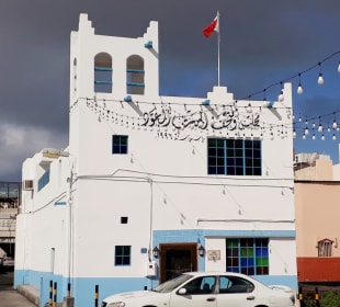 Muharraq Alte Häuser mit Kulturpass