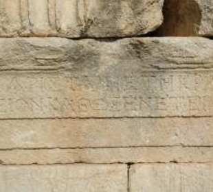 Teil Grabmal-Fries mit griechischer Inschrift