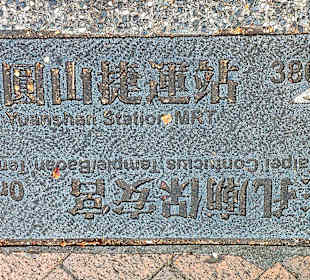 Der Weg ist das Ziel