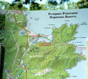 Ropotamo Nationalpark