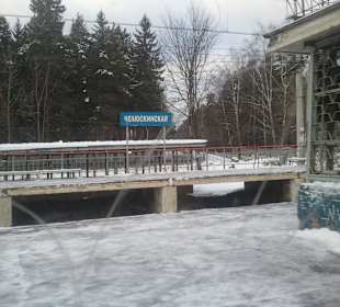 Reisen mit der russischen Bahn