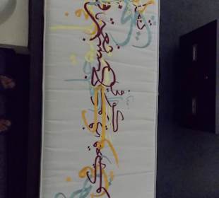 Экспонат музея каллиграфии Шарджи