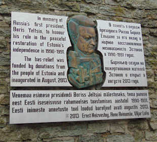 Памятный знак