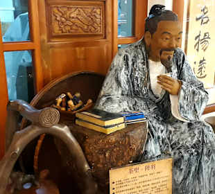 Wang’s Teahaus Factory