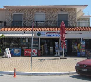 Super Market Georgiou