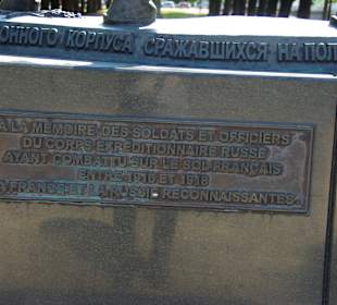 Inschrift vom Denkmal 
