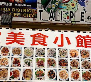 Snake Alley - Huaxi Street Markt