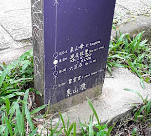 Elephant Mountain Xiangshan Hiking Trail