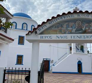 Church of the Nativity of the Blessed Virgin Mary