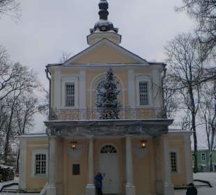 Царское село