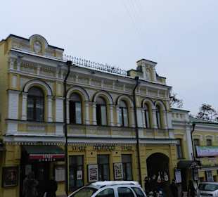 Kijowski Akademicki Teatr Koleso