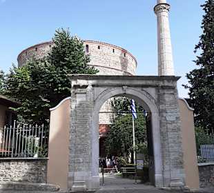 Rotunda