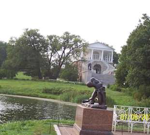 Екатерининский парк