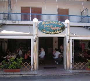 Taverne Psili Ammos