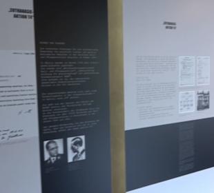 Dokumentationszentrum Grafeneck