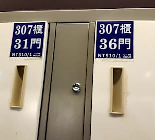 Zhongshan Metro Mall (R)