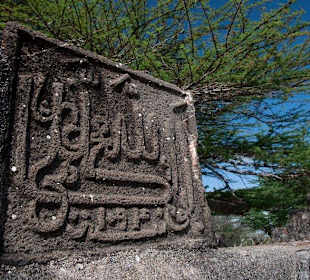 Muslimische Inschrift