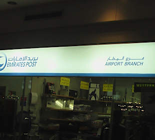 Terminal 2