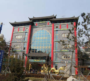 Centro de cultura china y coreana