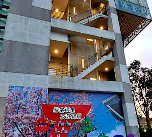 Maokong Gondel  - Zoo Station