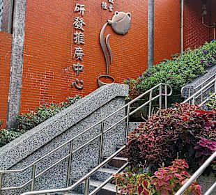 Maokong Gondel - Rund um Maokong Station 