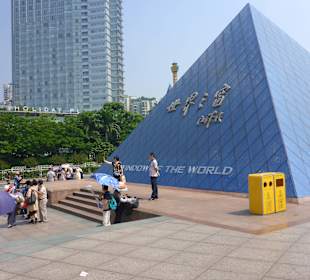 Wndow of the World - Shenzhen