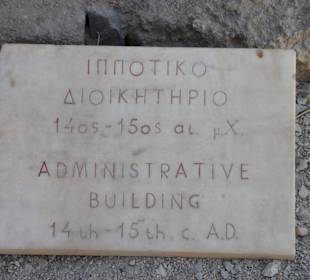 Tafel in der Akropolis