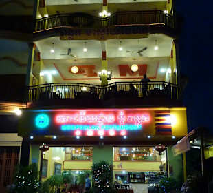 tMom Ponlok - Restaurant