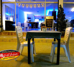 Saiboo German Restaurant outside