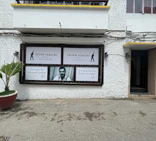 Freddie Mercury Museum 