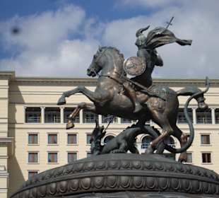 Москва - Кремль