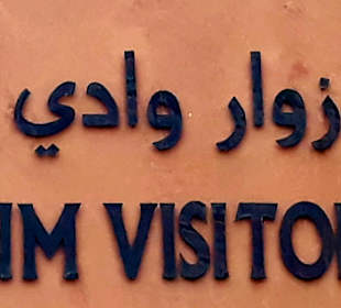 Wüstenlandschaft Wadi Rum