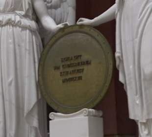 Befreiungshalle