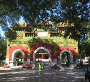 Tai Xue-Tor, Eingang zum Haupt-Lehrbereich