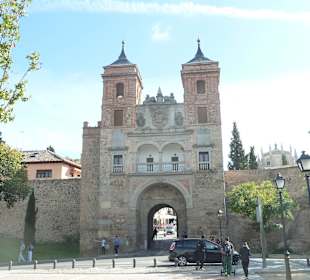 Ворота Боярышника