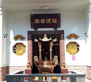 Rund um Anping Old Street