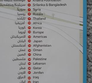 Plan im Park erhältlich