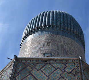 Außenansicht Gur Emir