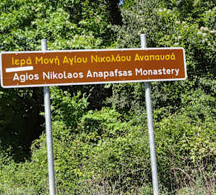 Kloster Agios  Nikólaos Anapafsás