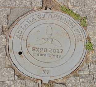 "Nur Alem" Museum für Zukunftsenergien in Astana