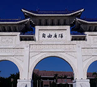 Liberty Square Archway