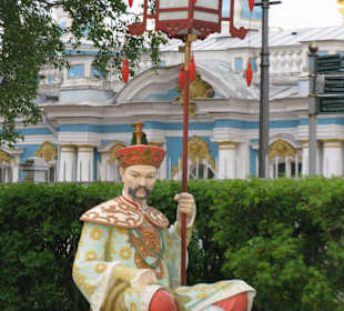 Прогулки по Царскому Селу