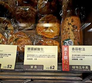 Zhongshan Metro Mall (R)