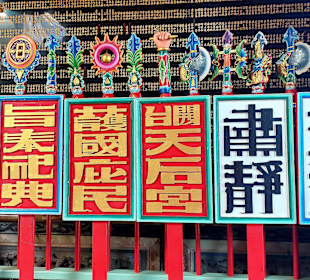 Anping Kaitai Tianhou Tempel 